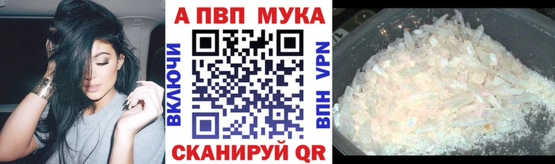 Alpha PVP крисы CK Таштагол
