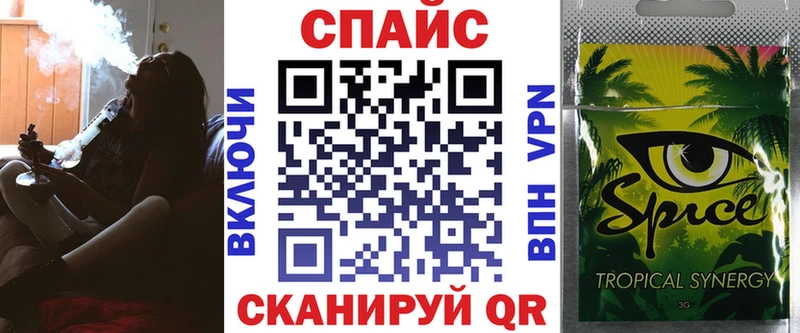 мориарти состав  Таштагол  БУТИРАТ 99% 