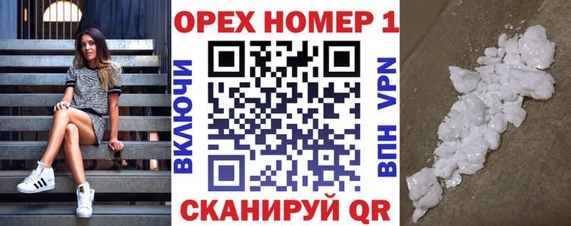 ссылка на мегу как зайти Таштагол КОКАИН Колумбийский