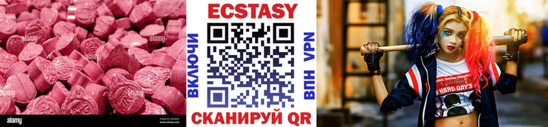 даркнет сайт  Таштагол  Ecstasy таблы 