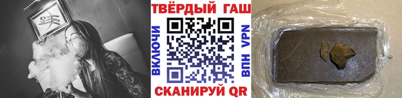 ГАШИШ Ice-O-Lator Таштагол