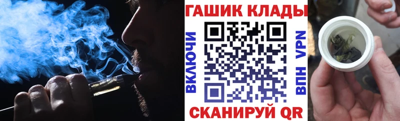 ГАШ Cannabis  наркошоп  Таштагол 