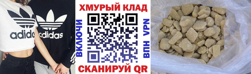 где купить   Таштагол  ГЕРОИН VHQ 