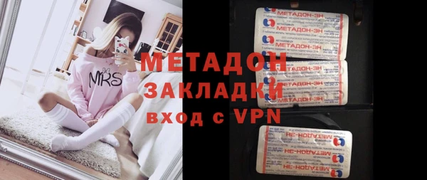 каннабис Майский