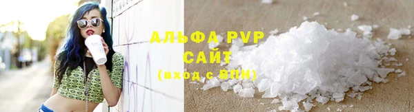 каннабис Майский