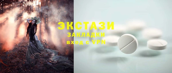 мдма Струнино