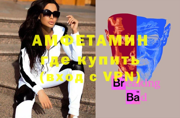 spice Лихославль