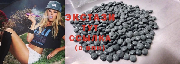 амф Лабытнанги