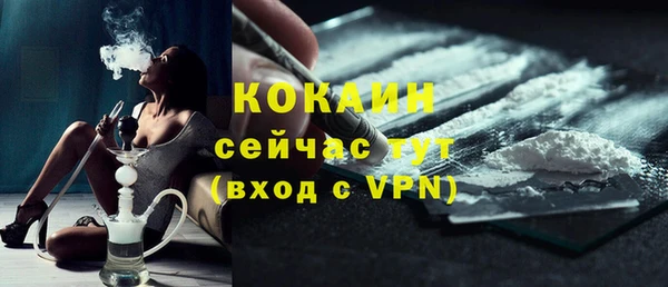 spice Лихославль