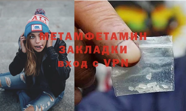каннабис Майский