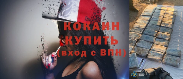 каннабис Майский