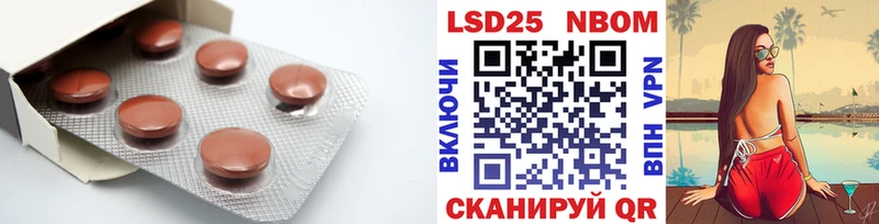 ЛСД экстази кислота  закладка  Таштагол 
