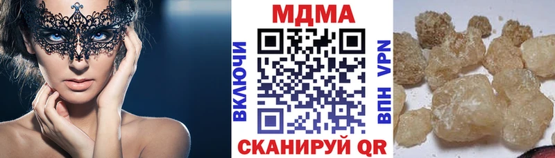 купить закладку  Таштагол  МДМА Molly 