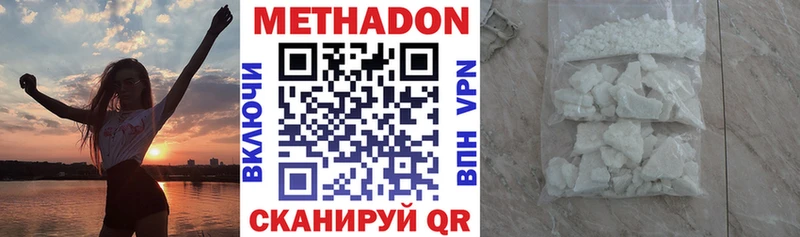 МЕТАДОН белоснежный  мориарти как зайти  Таштагол  купить закладку 