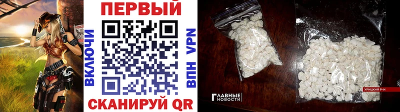 даркнет сайт  Таштагол  МЕТАМФЕТАМИН мет 