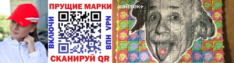 Марки 25I-NBOMe 1,8мг  Таштагол 
