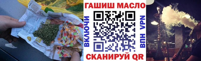 ТГК Wax Таштагол